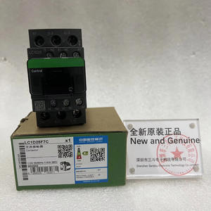 LC1D25F7C คอนแทคเตอร์แบบใหม่ดั้งเดิม - Product Image 1