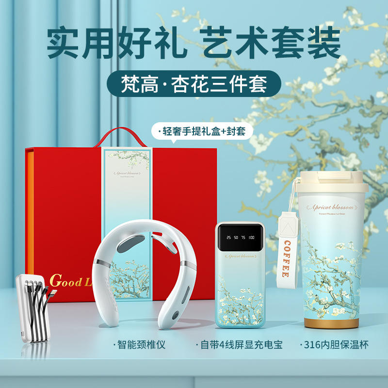 Van Gogh Almond Blossom - Mug Thermos en Acier Inoxydable 316 avec Affichage Numérique, Alimentation Électrique et Ensemble Cadeau de Massage [Ensemble de Trois Pièces]