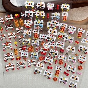 Pegatinas de Uñas 5D con Diseño de León Despertando para Año Nuevo, Atraen la Fortuna y Celebran el Año Nuevo - Product Image 1