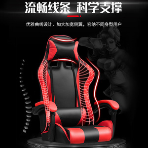 เก้าอี้เกมมิ่งหนัง PU เก้าอี้สำนักงานตามหลักสรีรศาสตร์พร้อมฟังก์ชั่นปรับเอนได้สำหรับใช้ในบ้านและการเรียน - Product Image 4