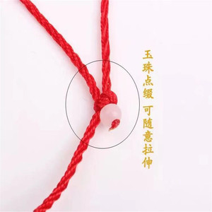 Exquisito Collar de Cuerda Trenzada Roja para la Frente con Colgante de 8 Cuentas, Joyería de Moda, Collares de Cuentas para Uso Doméstico - Product Image 5