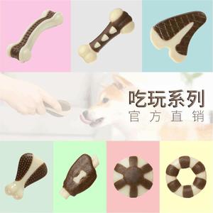 Juguetes Masticables para Mascotas Yite, Huesos para Perros en Etapa de Dentición, Serie Resistente para Masticar - Product Image 1