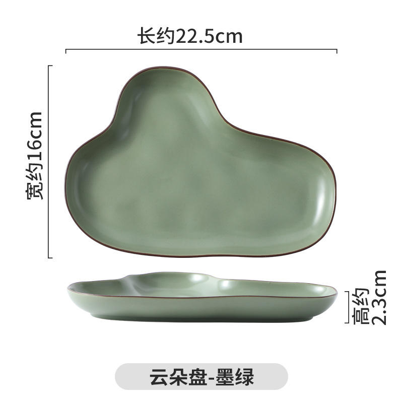 ดิสก์เมฆ-สีเขียวเข้ม