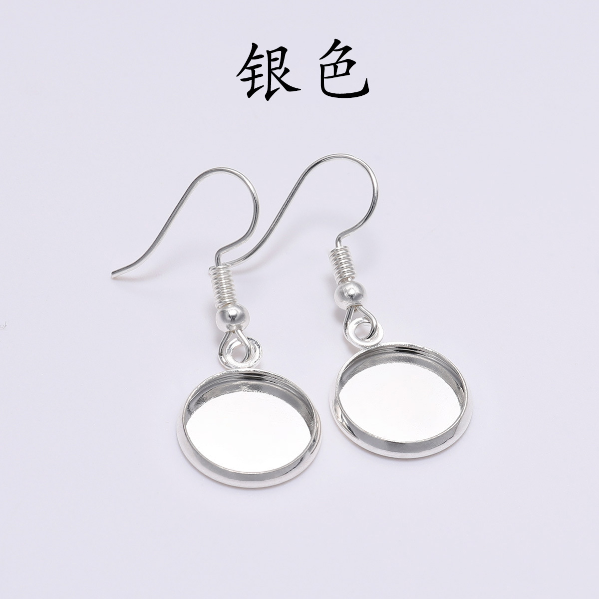 argent