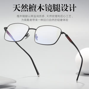 Montures de lunettes rectangulaires en titane pour hommes 58007 – Confortables, légères, monture complète, verres en résine, style décontracté et professionnel - Product Image 5