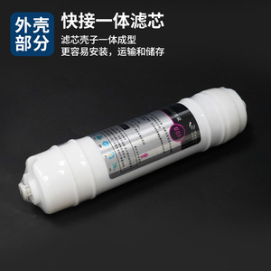 ไส้กรองอัลตราฟิลเตรชั่น 5 ขั้นตอน ขนาด 10 นิ้ว PP UDF CTO UF T33 สำหรับเครื่องกรองน้ำ - Product Image 2