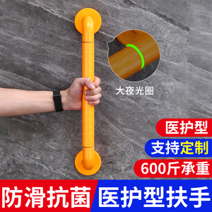 <strong>Door</strong> <strong>Pull</strong> <strong>Handle</strong> Outdoor Handicap Safety Anti-Slip Stainless Steel Bathroom Grab <strong>Bars</strong> - Product Image 2