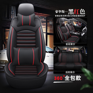 Accesorios Interiores para Automóviles <span class=keywords><strong>2022</strong></span>, Fundas de Asiento de Cuero Universales para Automóviles, Completamente Envolventes, para bmw, audi, <span class=keywords><strong>Mercedes</strong></span>, benz, toyota, honda, Kia - Product Image 3