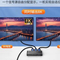 Divisor 2.1 de 1 a 2, Compatible con 8K60HZ/4K120HZ HDCP2.3 con Escalador para Proyector, Computadora, Reproductor de DVD