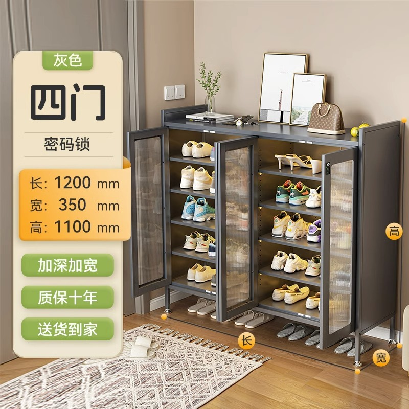 ล็อคแบบรหัสสี่ประตู 120*35*110ซม. [สีเทา]