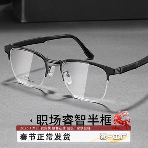 Monture de lunettes demi-cerclée Ulem Square 68010 pour hommes, protection anti-UV, style professionnel - Product Image 2