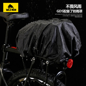 Sac de porte-bagages arrière pour vélo Wild Man GD5, sacoche rigide en EVA pour vélo électrique, équipement de cyclisme - Product Image 5