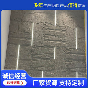 Pu Lớn Tấm Ánh Sáng Văn Hóa Đá Mô Phỏng Tự Nhiên Đá Đá Cho Biệt Thự Bên Ngoài Bức Tường Retro Gạch Da Bảng Điều Chỉnh - Product Image 5