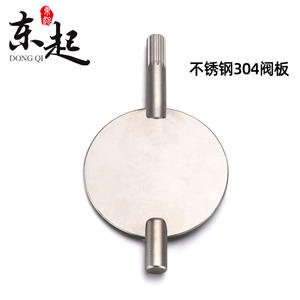 Vanne papillon manuelle pneumatique personnalisée Dongqi, plaques en acier inoxydable et en alliage d'aluminium, accessoires pour vannes papillon - Product Image 4