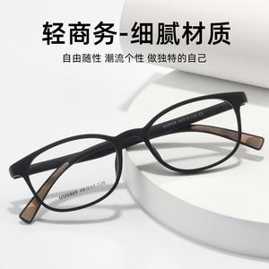 Montures de lunettes ovales pour hommes Danyang 6869, monture complète en TR90, confortables, verres en résine noire - Product Image 3