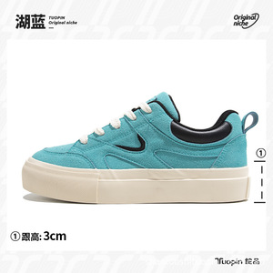 Chaussures plateforme beiges - polyvalentes et uniques, style coréen, petite taille, adaptées aux hommes et aux femmes, pour les activités sportives. - Product Image 3