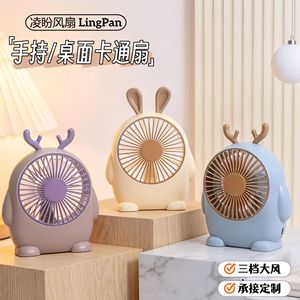 Ventilador de Escritorio Portátil Recargable con Carga USB, Motor de CC de 5W, Tres Velocidades, Refrigeración Manos Libres para Hogar y Oficina, Regalo - Product Image 5
