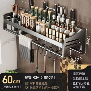 Une collection complète de produits muraux multifonctionnels pour le <span class=keywords><strong>rangement</strong></span> mural dans la cuisine sans avoir besoin de percer - Product Image 6