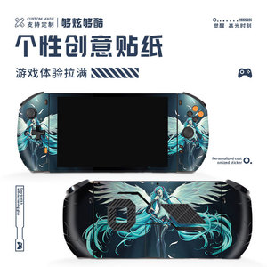 One Players Pro Skin Protector PVC Protective <b>Film</b> For Gaming Handheld Console Easy Apply Design - Product Image 2