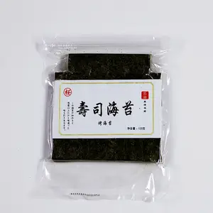 100 Sheets Grade C Roasted Seaweed Yaki Sushi Nori With Half-cut Size Good Quality