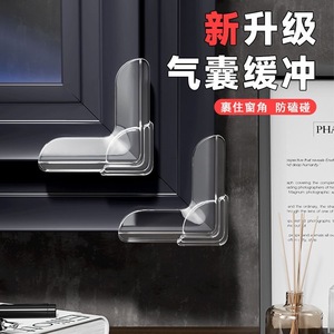 Window <b>Corner</b> <b>Protectors</b> L Shape Pvc Safety Guards For Child Protection - Product Image 4