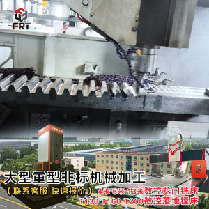 Engranaje Segmentado en Forma de Arco, Módulo Grande, Forjado y Endurecido, para Máquinas de Grabado y Fresado CNC, Venta Directa de Fábrica Luoyang - Product Image 4