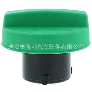 Tapa de Tanque de Combustible Ford 10832D 31830D 703-1776 MGC532 con Cubierta de Plástico Verde para Tanque de Gasolina de Automóvil - Product Image 5