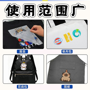 Pegatinas de transferencia de calor Kaiyou, papel térmico autoadhesivo de 0.1 mm de grosor, etiqueta impermeable para ropa e impresión textil - Product Image 3