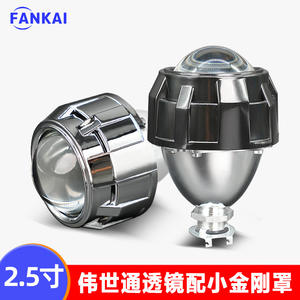 Vente en gros FANKAI Ensemble de lentilles Bi-Xénon Visteon de 2,5 pouces avec petit cache décoratif en acier et phares de voiture Acura à LED, ampoules HID Xénon, côté droit - Product Image 2