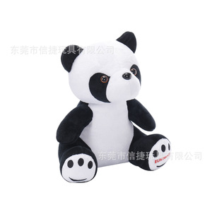 Peluche de Panda, Peluche Corto, Figura de Animal de Dibujos Animados para Niños de 4 a 6 Años, Personalizable con Diseño Proporcionado - Product Image 5