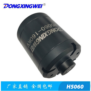 Moteur sans balais H5060 22.2V 3520RPM pour bateau RC, modèle de navire sous-marin, étanche - Product Image 4