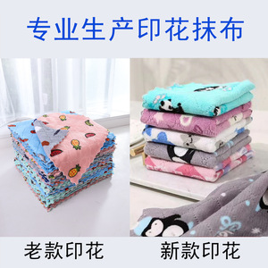 Paño de cocina de doble cara impreso Xin Zhong Hua, de microfibra coral, antiadherente, para ollas y sartenes. - Product Image 5