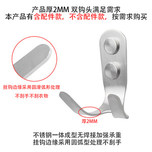Stainless Steel Double <b>Hook</b> Wall Mounted 30 Kg Load Capacity Kitchen Bathroom <b>Towel</b> <b>Hook</b> - Product Image 5