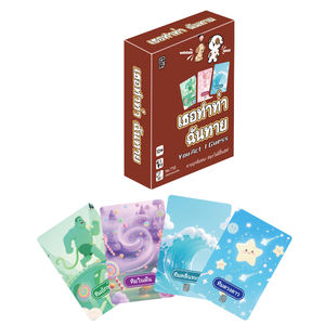 Jeu de cartes You Act I Guess Thai Charades - 51 pièces - Jeu de société familial pour 12+ personnes avec des cartes de 8,7x5,7 cm dans une boîte de 15x12x4 cm (design de dessin animé) - Product Image 2