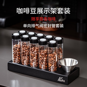 ชั้นวางขวดเก็บเมล็ดกาแฟแบบมีฝาปิดพร้อมขวด 10 ขวด วาล์วปิดผนึกแบบทางเดียว ดีไซน์ทันสมัยเรียบง่าย - Product Image 5