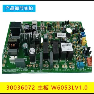 Gree แผงควบคุม30036072 W6053LV1.0สำหรับเพดานกลางแจ้งชิ้นส่วนเครื่องปรับอากาศ5HP 3P - Product Image 4