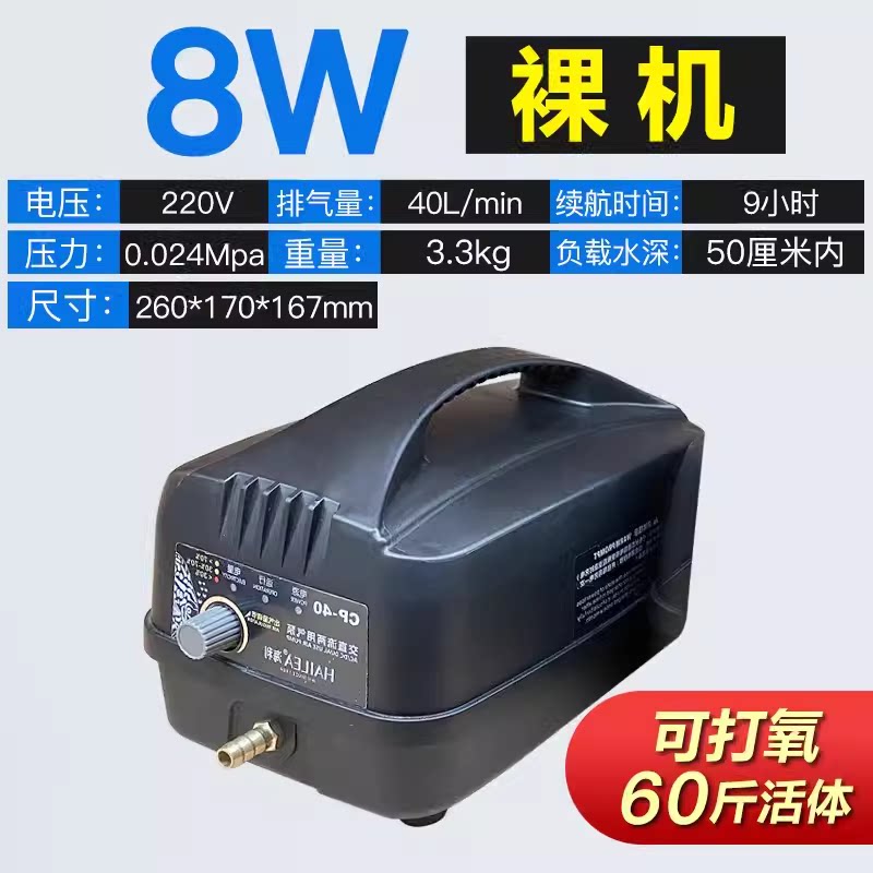 Cp40-8w-original standard-single air port
