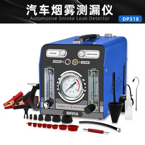 Détecteur de fuite pour machine à fumée automobile 70W turbocompressé avec double mode d'air et de fumée - Product Image 2