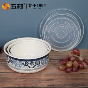 Blue And White Classic Melamine Bowl With Plastic Lid Food Storage Bowl Round Chinese Style Insulated Lunch Box For Fruit And - Product Image 3