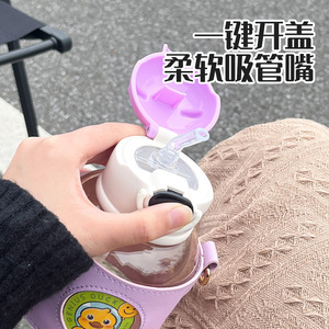 Little Yellow Duck Straw Cup Large Gourd Shaped Portable For Kids 2-4 Years Yellow Color - Product Image 3
