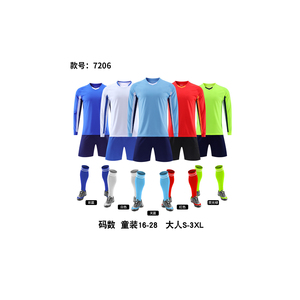 Seragam Sepak Bola Jersey Biru Royal, Perlengkapan Latihan Ringan dengan Kain Penyerap Keringat untuk Performa Optimal - Product Image 2