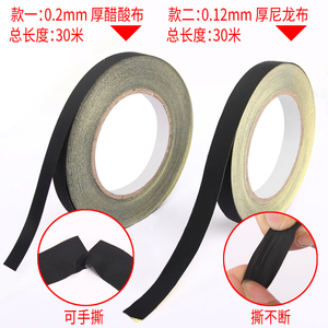 Ruban en acétate noir de 15 mm de largeur, résistant aux hautes températures, ruban d'isolation pour fils électriques - Product Image 2