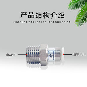 Válvula de Retención SMC AKH04A, Puerto de Gas de 1/4 Pulgadas, Temperatura Normal, Sello de Goma, Serie SPC - Product Image 2