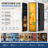 Écran LCD ultra-large sur mesure, affichage numérique, lecteur Android, écran publicitaire pour étagères de supermarché, vente au détail