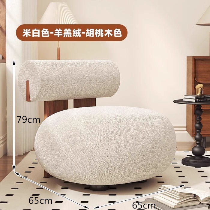 Walnut white lambswool