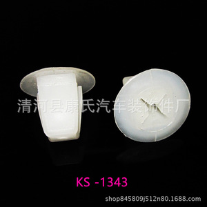Plastic <b>Car</b> Fender Fastener <b>Clip</b> For Replace Repair Auto Trim Mounting Base - Product Image 2