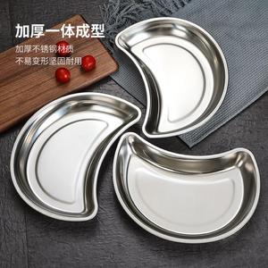 Korean Stainless Steel Snack Platter Moon Shaped Durable Serving Tray For Hot Pot Vegetable Dumpling Plate - Product Image 1