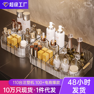 Cosmetic Storage Box Plastic 4 In 1 Compartment Desktop Organizer For Skincare Lipstick Jewelry Makeup - Product Image 3