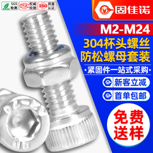 304M3M4 - Product Image 1