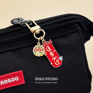 Llavero ZHEJI STUDIO de aleación de zinc con impresión digital, regalo portátil para la suerte en exámenes y el éxito - Product Image 3